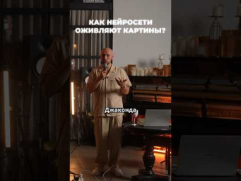 Открой описание