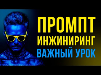 Промпт-инжиниринг: Заставте ИИ рисовать то, что у вас в голове (Урок по Weavy AI)