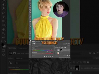 КАК заменить цвет в ФОТОШОП кроме черного и белого? #фотошоп #дизайн #цвет