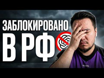 Chatgpt могут закрыть в России  Новый закон и другие новости