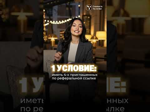 Как получить бесплатный доступ к нейросетям в Telegram: инструкция и условия акции