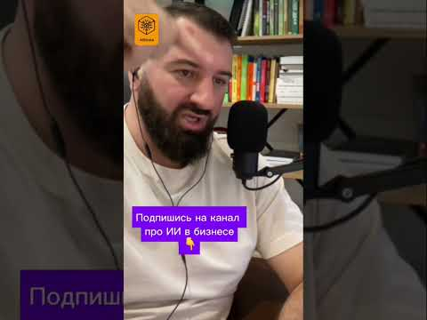 ИИ поможет выстроить иерархию целей по личностному росту ИИ поможет выстроить иерархию целей по личностному росту