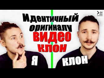 КАК Создать ИИ Аватара: Heygen 5.0, Virbo AI, D-ID &ndash; сравнение нейросетей для аватаров