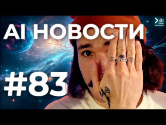 Новости ИИ: OpenAI повышает ставки - ИИ-агент за $20.000?