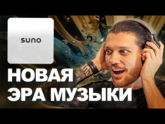 ЛУЧШАЯ НЕЙРОСЕТЬ ДЛЯ СОЗДАНИЯ МУЗЫКИ  В 2023