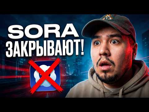 Sora ЗАКРЫТА? Seedance 2.0, Обновление Suno 5.5 и нейрочип Neuralink  Нейроновости