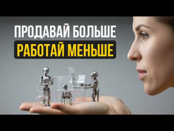 5 БОТОВ, которые ДОЛЖЕН ИМЕТЬ КАЖДЫЙ ПРЕДПРИНИМАТЕЛЬ