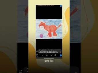 Как оживить детский рисунок: создаем 3D-анимацию с помощью Kling и Telegram-бота