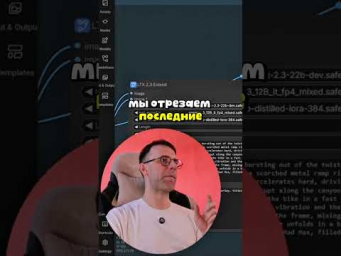 Video Extend в модели LTX 2.3. Коротенечко, что нужно знать #ltx #comfy #ai #искусственныйинтеллект