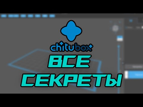 Chitubox для начинающих. Поддержки. О слайсере для 3D печати Chitubox для начинающих. Поддержки. О слайсере для 3D печати