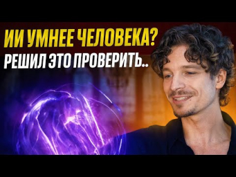 О чём думают НЕЙРОСЕТИ? Они правда ЖИВЫЕ?