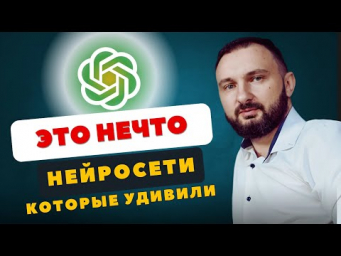 7 крутых AI Сайтов которые Сделают ВСЁ что Захотите и Больше!