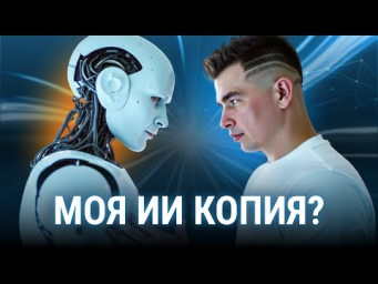 ИИ Аватар - полный гайд 2025. Как делать видео без съёмок с помощью нейросетей