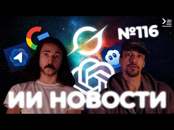 ChatGPT Atlas &ndash; ИИ браузер OpenAI и Залп обновлений Anthropic &ndash; Новости