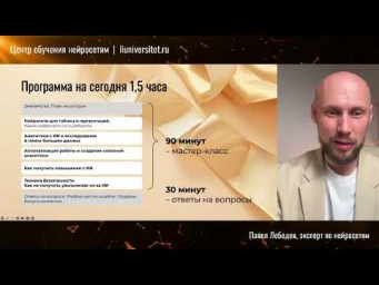 Аналитика с ИИ: как добывать инсайты и деньги из сырых данных Аналитика с ИИ: как добывать инсайты и деньги из сырых данных