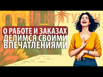 КАК НАЧАТЬ СВОЙ БИЗНЕС С НУЛЯ В 2025  Честный разговор о женском предпринимательстве