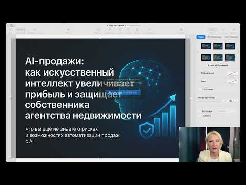 ИИ для руководителей ИИ для руководителей