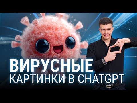ChatGPT vs Midjourney. Сравнение НЕЙРОСЕТЕЙ: кто делает вирусные картинки? Тест генерации ChatGPT vs Midjourney. Сравнение НЕЙРОСЕТЕЙ: кто делает вирусные картинки? Тест генерации