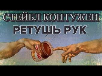 Ретушь кожи в нейросетях   Stable Diffusion