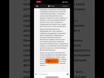 С этой инструкцией маркетологи и копирайтеры больше не нужны #нейросети