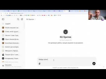 Нейросети для блога. VIP-разборы