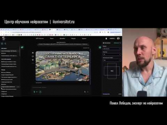 Повтор эфиров