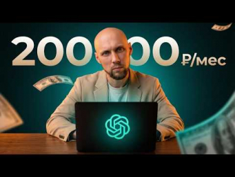 200 000 р/мес! ТОП нейросети для БЛОГА за 12 минут.