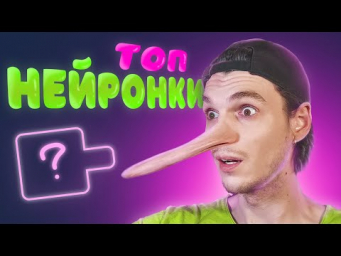 Pinokio AI - Здесь есть все ТОП нейросети БЕСПЛАТНО