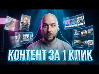 Как Расти в Соцсетях в 2026? Обзор сервиса Media Flow