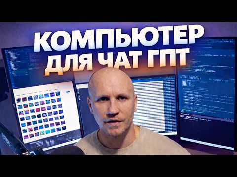 Работа ИИ на полную — нужно МИНИМУМ 4 монитора Работа ИИ на полную — нужно МИНИМУМ 4 монитора