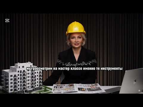 Как риелтору сделать свою нейрофотосессию и видео