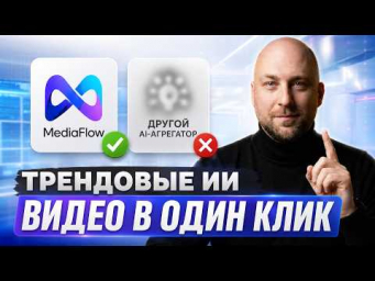 Как создать трендовый мультик за пару кликов?
