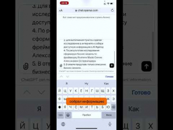 Бот-метор помогает предпринимателям развивать бизнес #Предприниматели #Менторинг #chatgpt #ai #ии