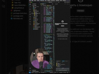 Эта функция GitHub Copilot ускорит твое Программирование!