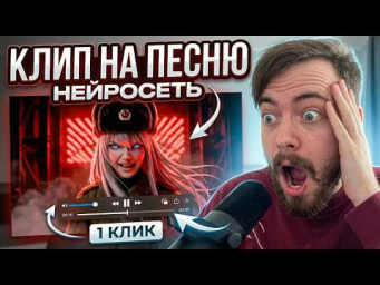 Клипмейкеры - ВСЁ! Freebeat.ai делает клипы за пару кликов