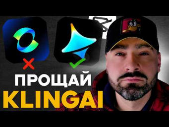 Качественная БЕСПЛАТНАЯ нейросеть для генерации видео от CapCut уничтожила KlingAi  Dreamina
