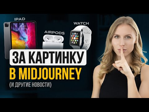 ОФИГЕННЫЕ новости в мире AI и технологий  Конкурсы!!