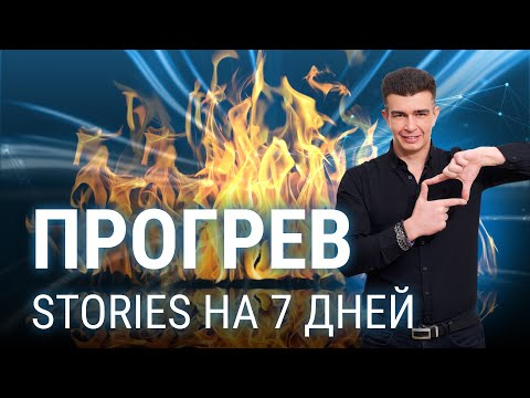 НЕЙРОСЕТЬ пишет СЦЕНАРИЙ для СТОРИС. Лучший ПРОМТ для СТОРИТЕЛЛИНГА