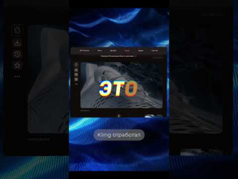 3D-Анимация Шнурков с ИИ? ЭТО Печаль..