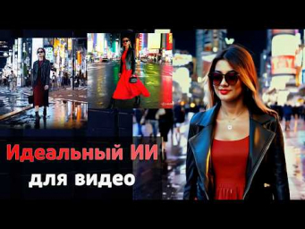 Hailuoai против RunWay и Sora: Кто Король ИИ видео в 2024?
