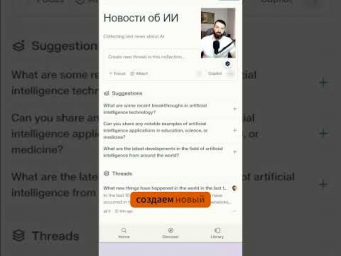 Как нейросеть помогает вести новостную рубрику в вашем блоге #нейросети #chatgpt #gemini #ии #claude