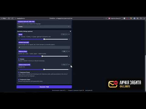 Из текста в аудио. Новая модель OmniVoice (Тестирую demo). Из текста в аудио. Новая модель OmniVoice (Тестирую demo).