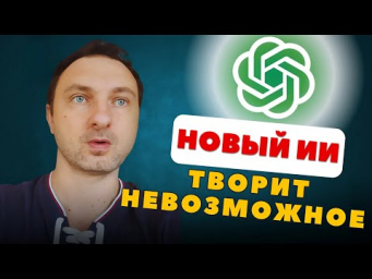 Забудь Midjourney и другие нейро-генераторы. Новая нейросеть взорвала интернет
