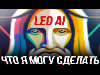 Что может делать Leonardo Ai. Midjourney просто отдыхает