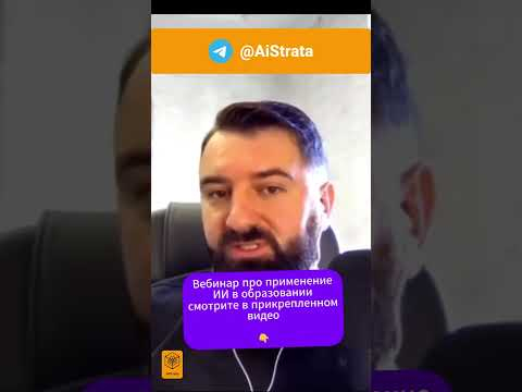 2 варианта сборки ИИ бота для обучения #aistrata #искусственныйинтеллект #ии #claude