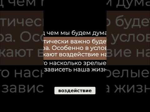 Моральный Выбор: Как Нейросети Меняют Мир? #shorts