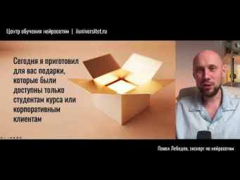 Повтор эфиров