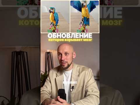 Это обновление меняет правило игры в индустрии видеомонтажа… #искусственныйинтеллект #нейросеть Это обновление меняет правило игры в индустрии видеомонтажа… #искусственныйинтеллект #нейросеть