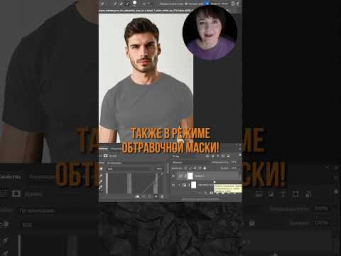 КАК ЗАМЕНИТЬ ЧЕРНЫЙ ЦВЕТ на ЯРКИЙ в ФОТОШОП?  #photoshop #цвет #дизайн