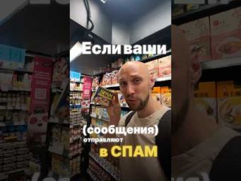 Этот ИИ ассистент сделает анализ ЦА за пару минут&hellip; #искусственныйинтеллект #нейросетьзахватитмир